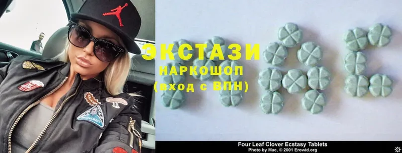 Экстази 280 MDMA  закладка  Верещагино 