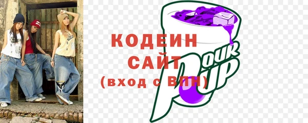 гашиш Богородицк