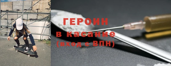 тгк Верхнеуральск