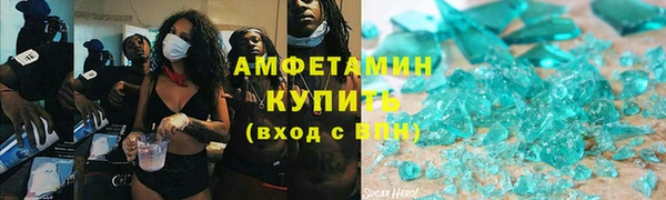 тгк Верхнеуральск